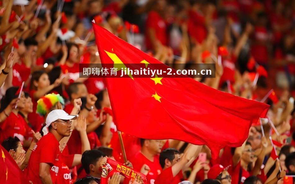 即嗨体育前瞻：世界杯预选赛亚洲区附加赛关键位置球员对比