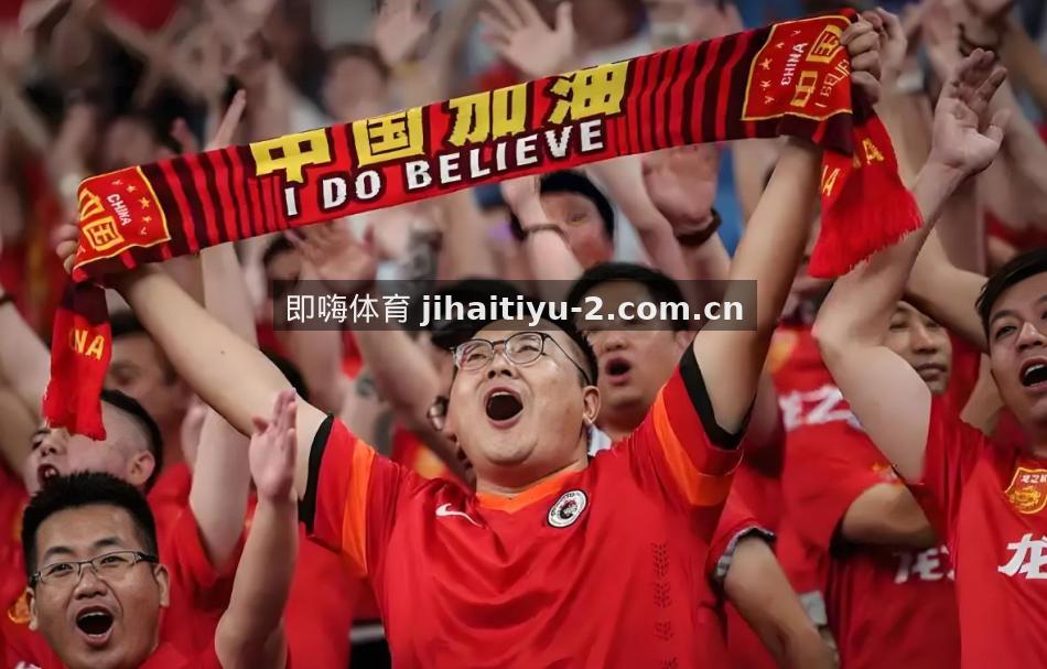 即嗨体育 精选热点五大联赛数据排行